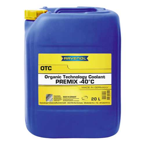 Антифриз RAVENOL G12 фиолетовый 20л в Несте Ойл