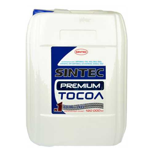 Антифриз Sintec Синий Готовый антифриз 10кг 800344 в Несте Ойл