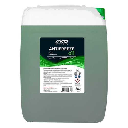 Охлаждающая жидкость ANTIFREEZE LAVR -45°C (G11), 10 кг в Несте Ойл