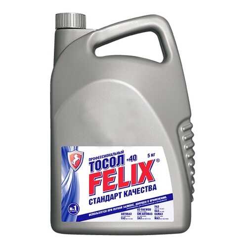 Тосол FELIX-45 готовый -45C синий 5 кг 430206045 в Несте Ойл