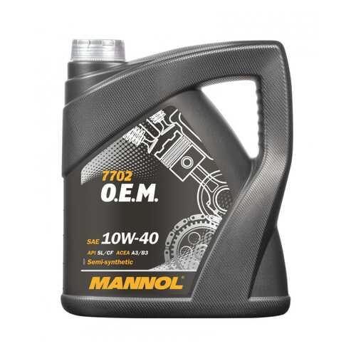 7702 MANNOL O.E.M. for CHEVROLET OPEL 10W-40 4 л. Полусинт. моторное масло в Несте Ойл