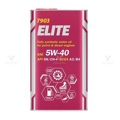 7903 MANNOL ELITE 5W40 5 л. Синтетическое масло класса премиум 5W-40 в Несте Ойл
