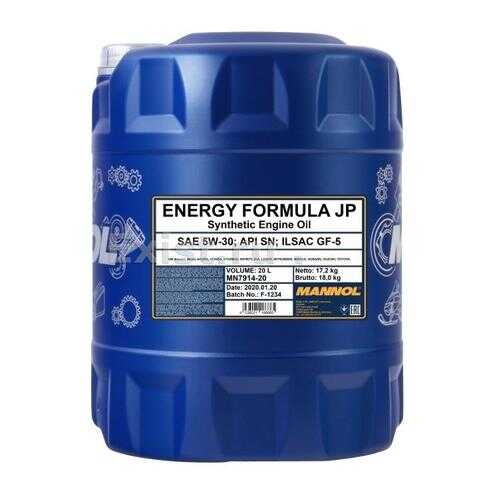 7914 MANNOL ENERGY FORMULA JP 5W30 20 л. Синтетическое моторное масло 5W-30 в Несте Ойл