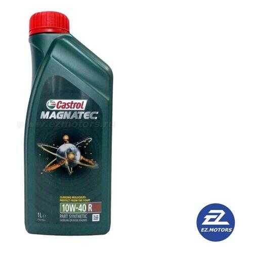 CASTROL Magnatec 10w40 А3/В4 1 л. масло моторное полусинтетическое 10W40 в Несте Ойл