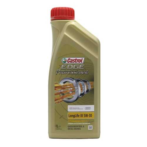Масло моторное Castrol edge professional ll iii titanium fst 5w-30 audi 1л 15091b в Несте Ойл