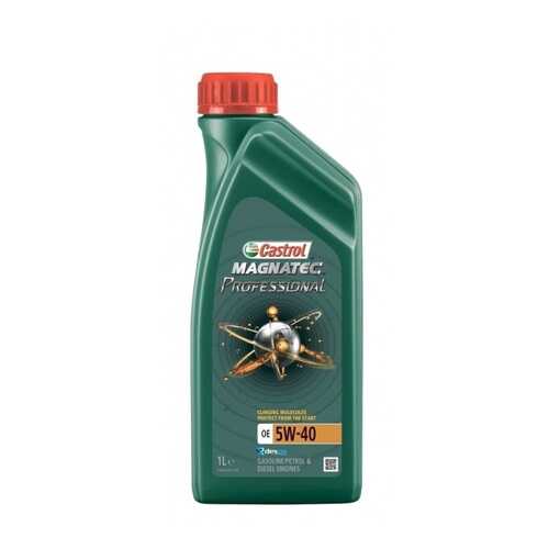 Масло моторное Castrol magnatec professional oe 5w-40 1л 4674130060 в Несте Ойл