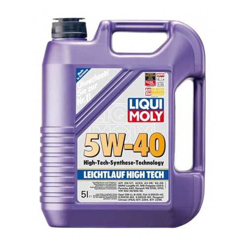 Масло Моторное Liqui Moly Leichtlauf High Tech 5w-40, 5l Liqui moly арт. 2328 в Несте Ойл