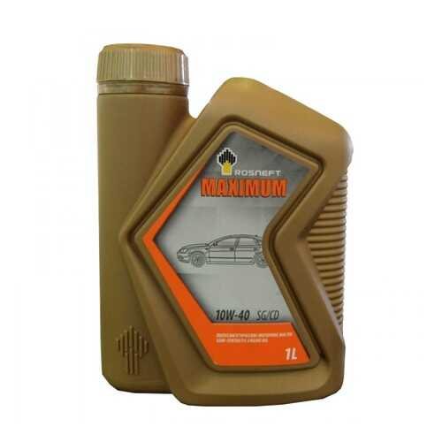 Масло Rosneft Maximum 10W40 п/с (1л) в Несте Ойл