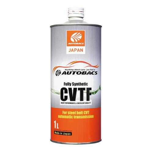 Моторное масло AUTOBACS CVTF FS (1л) в Несте Ойл