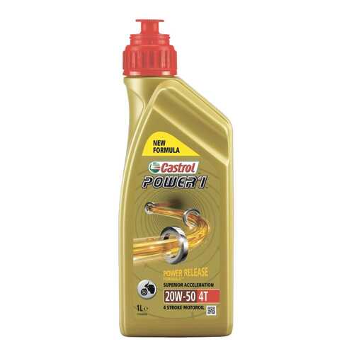 Моторное масло Castrol Power 1 4T 20W-50 1л в Несте Ойл