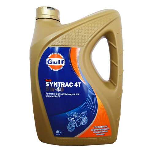 Моторное масло для 4-Такт двигателей GULF Syntrac 4T SAE 5W-40 (4л) GULF арт. 505600411112 в Несте Ойл