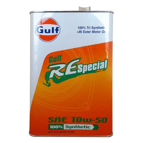 Моторное масло Gulf RE Special 10W-50 4л в Несте Ойл