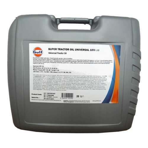 Моторное масло Gulf Super Tractor Oil Universal 10W-30 20л в Несте Ойл