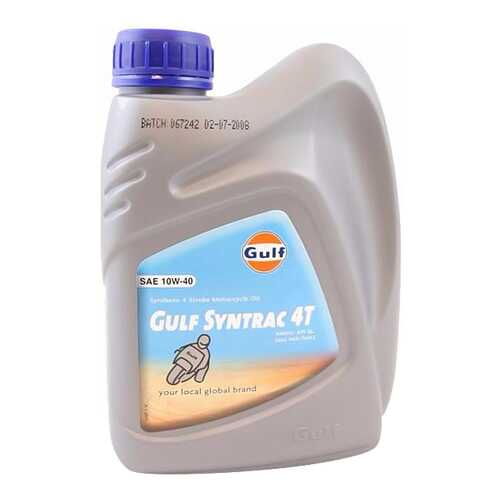 Моторное масло Gulf Syntrac 4T 10W-40 1л в Несте Ойл
