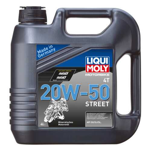 Моторное масло Liqui moly Motorbike 4T Street 20W-50 4л в Несте Ойл