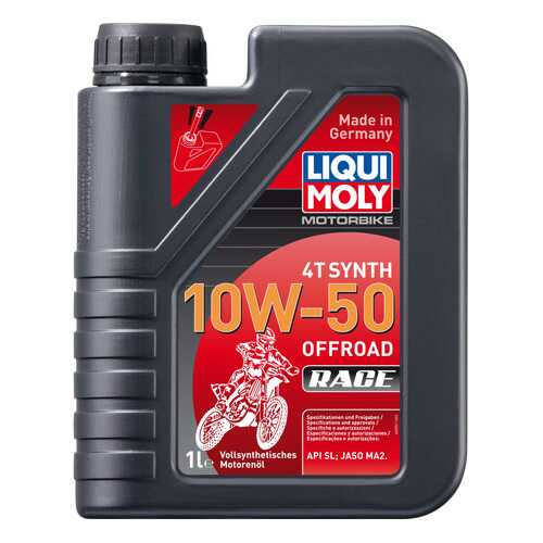 Моторное масло Liqui moly Motorbike 4T Synth Offroad Race 10w-50 1л в Несте Ойл
