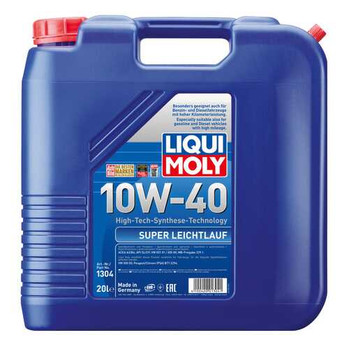 Моторное масло Liqui moly Super Leichtlauf 10W-40 4л в Несте Ойл