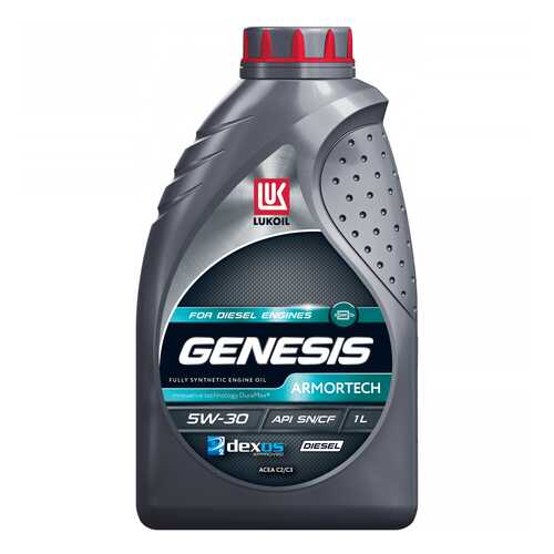 Моторное масло Lukoil Genesis Armortech Diesel 5W-30 1л в Несте Ойл