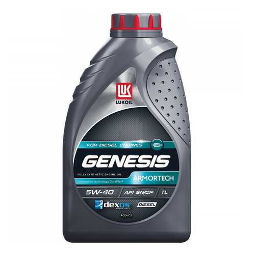 Моторное масло Lukoil Genesis Armortech Diesel 5W-40 1 л в Несте Ойл