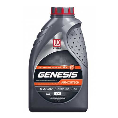 Моторное масло Lukoil Genesis Armortech VN 5W-30 1л в Несте Ойл