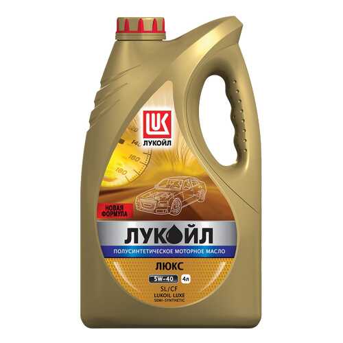 Моторное масло Lukoil Люкс 5W-40 4л в Несте Ойл
