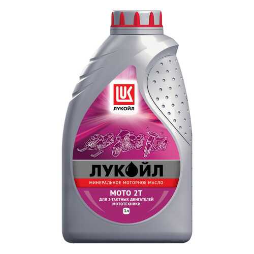 Моторное масло Lukoil Мото 2T 10w-40 1л в Несте Ойл