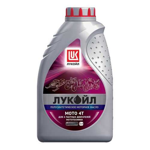 Моторное масло Lukoil Мото 4Т 5W-40 1л в Несте Ойл