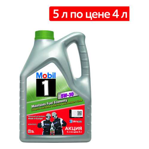 Моторное масло Mobil 1 ESP 5W-30, синтетическое 155145 5л в Несте Ойл