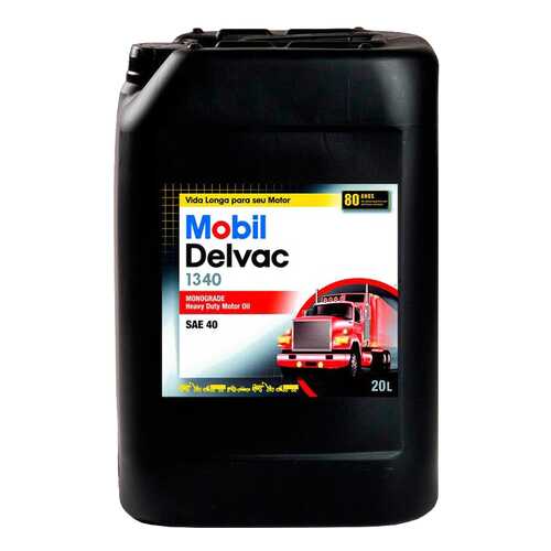 Моторное масло Mobil Delvac 40w 20л в Несте Ойл