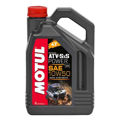 Моторное масло Motul ATV SXS Power 4T 10W-50 4л в Несте Ойл