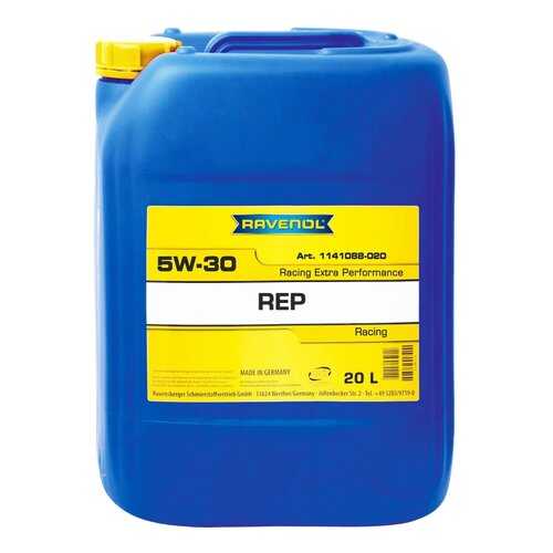 Моторное масло Ravenol REP Racing Extra Performance SAE 5W-30 20л в Несте Ойл