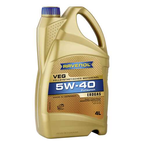Моторное масло Ravenol VEG SAE 5W-40 4л в Несте Ойл