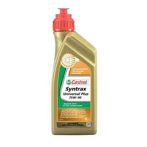 Масло трансмиссионное Castrol syntax universal plus 75w-90 1л 4671920060 в Несте Ойл