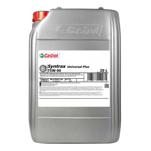Трансмиссионное масло Castrol Syntrax Universal Plus 75w90 20л 15801F в Несте Ойл