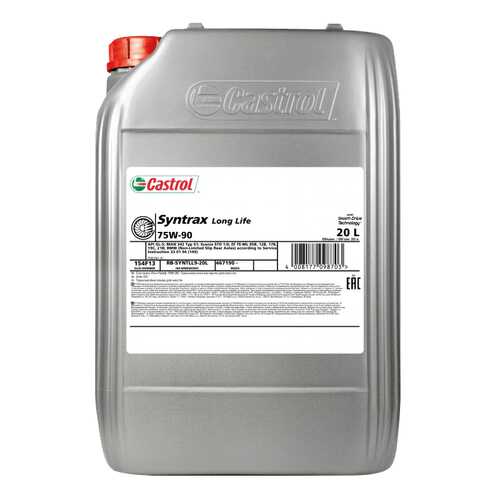 Трансмиссионное масло Castrol Transmax Dex III Multivehicle 75w90 20л 154F13 в Несте Ойл