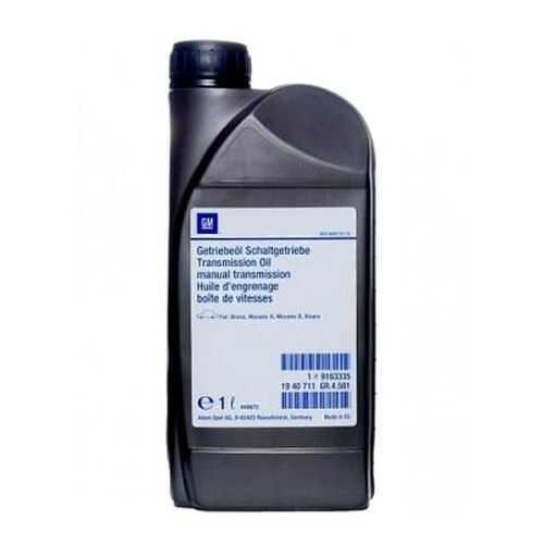 Трансмиссионное масло GM 9163335 в Несте Ойл