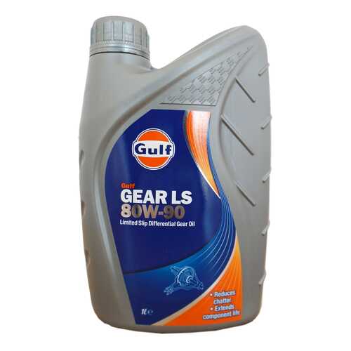 Трансмиссионное масло GULF GEAR LS 80w90 1л 5056004120416 в Несте Ойл