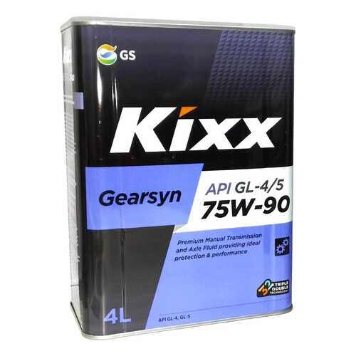 Трансмиссионное масло KIXX 75w90 4л L296244TE1 в Несте Ойл