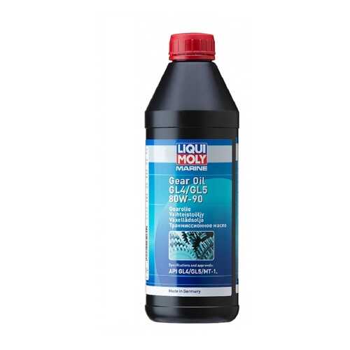 Трансмиссионное масло LIQUI MOLY Marine Gear Oil 80W-90 в Несте Ойл