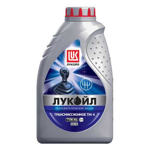 Трансмиссионное масло LUKOIL 75w90 1л 19531 в Несте Ойл