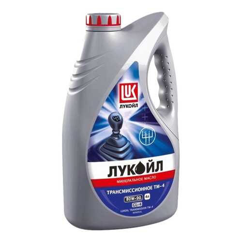 Трансмиссионное масло LUKOIL 80w90 4л 19540 в Несте Ойл