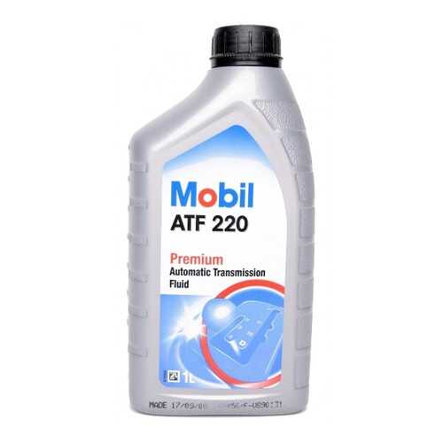 Трансмиссионное масло Mobil ATF 220 1л 152647 в Несте Ойл