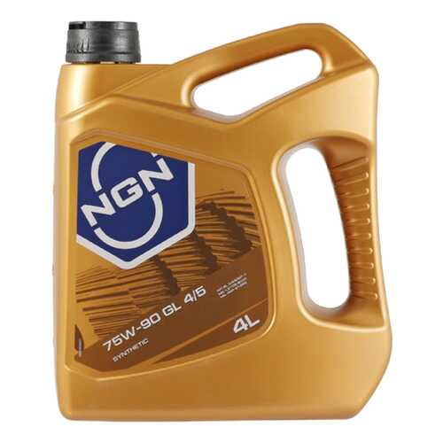Трансмиссионное масло NGN 75w90 4л V172085320 в Несте Ойл
