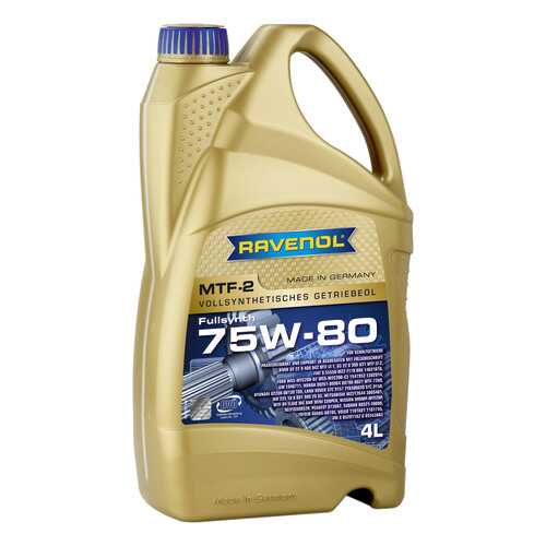 Трансмиссионное масло RAVENOL MTF -2 75w80 4л 1221103-004 в Несте Ойл