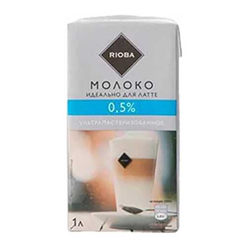 Молоко Rioba для латте питьевое ультрапастеризованное 0.5% 1 л в Несте Ойл