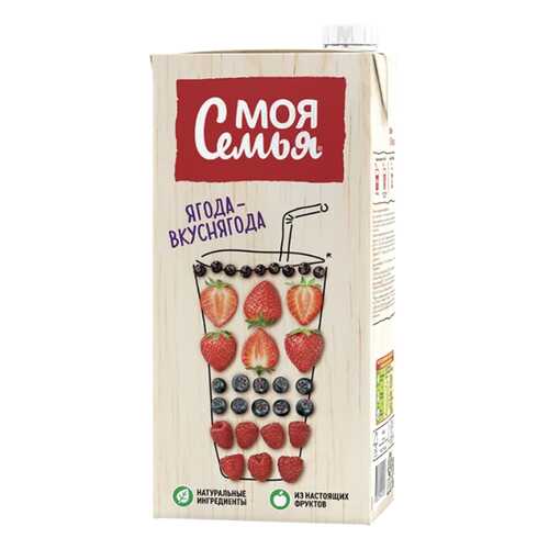 Напиток Моя Семья сокосодержащий ягода-вкуснягода 1.93 л в Несте Ойл