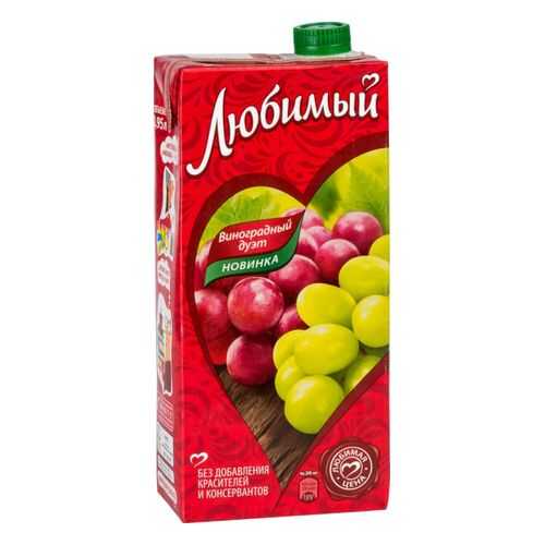 Напиток сокосодержащий Любимый виноградный дуэт 950 мл в Несте Ойл
